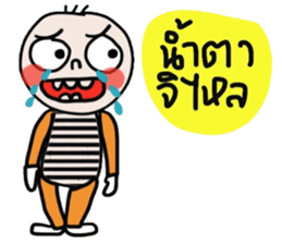 Milo in March sticker #15531122