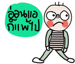 Milo in March sticker #15531124