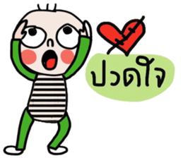 Milo in March sticker #15531125