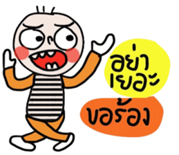 Milo in March sticker #15531126