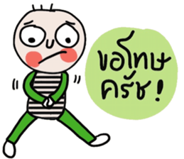 Milo in March sticker #15531127