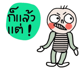 Milo in March sticker #15531128