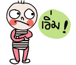 Milo in March sticker #15531129