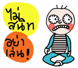 Milo in March sticker #15531130