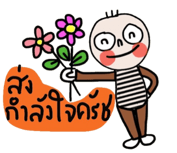 Milo in March sticker #15531133