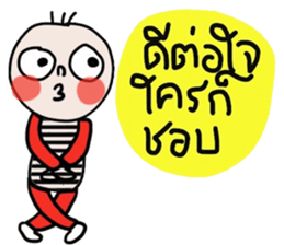 Milo in March sticker #15531134