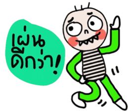 Milo in March sticker #15531136