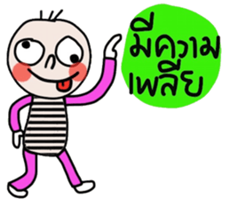 Milo in March sticker #15531138