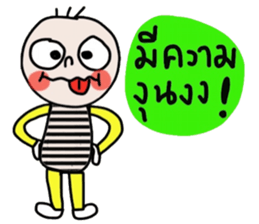 Milo in March sticker #15531140