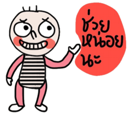 Milo in March sticker #15531143