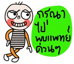 Milo in March sticker #15531144