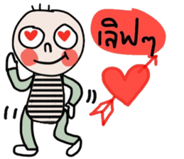 Milo in March sticker #15531145