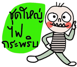 Milo in March sticker #15531146