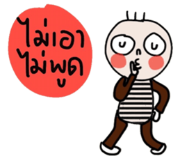 Milo in March sticker #15531147