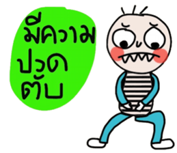 Milo in March sticker #15531148