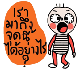 Milo in March sticker #15531149