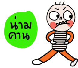 Milo in March sticker #15531150