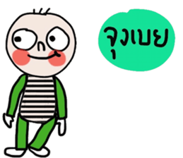 Milo in March sticker #15531151