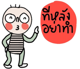 Milo in March sticker #15531152