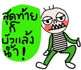 Milo in March sticker #15531153