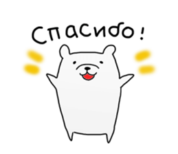 Russian Sticker sticker #15531234