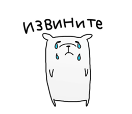 Russian Sticker sticker #15531244