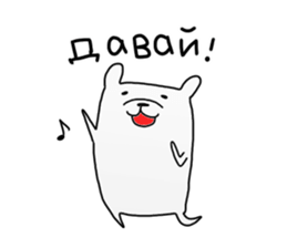 Russian Sticker sticker #15531245