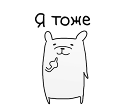 Russian Sticker sticker #15531250