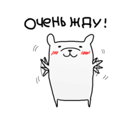 Russian Sticker sticker #15531251