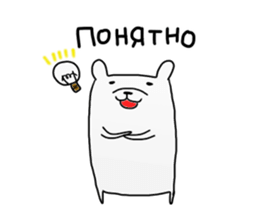 Russian Sticker sticker #15531252