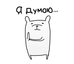 Russian Sticker sticker #15531254