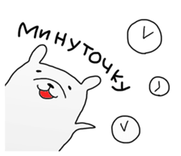 Russian Sticker sticker #15531257