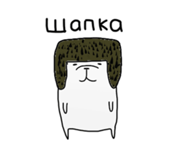 Russian Sticker sticker #15531258