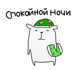 Russian Sticker sticker #15531263