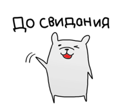 Russian Sticker sticker #15531265