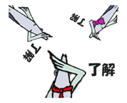 Parent and child of moving Saury sticker #15531379