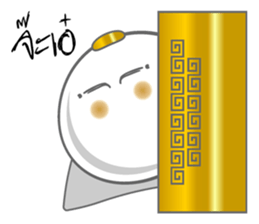 Sa Pao sticker #15531438