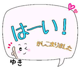 Yuki,Big Fukidashi sticker #15531451