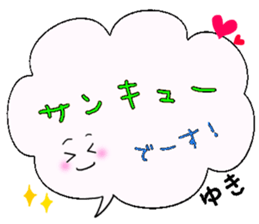 Yuki,Big Fukidashi sticker #15531459