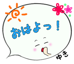 Yuki,Big Fukidashi sticker #15531471
