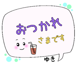 Yuki,Big Fukidashi sticker #15531478