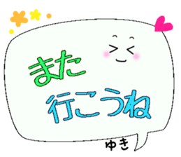 Yuki,Big Fukidashi sticker #15531483