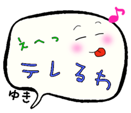 Yuki,Big Fukidashi sticker #15531485