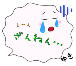 Yuki,Big Fukidashi sticker #15531487