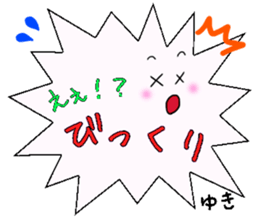 Yuki,Big Fukidashi sticker #15531488