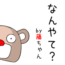 Cute Fujichan dedicated sticker #15531490