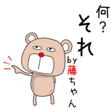 Cute Fujichan dedicated sticker #15531493