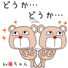 Cute Fujichan dedicated sticker #15531499