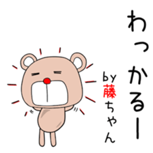 Cute Fujichan dedicated sticker #15531502