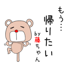 Cute Fujichan dedicated sticker #15531503